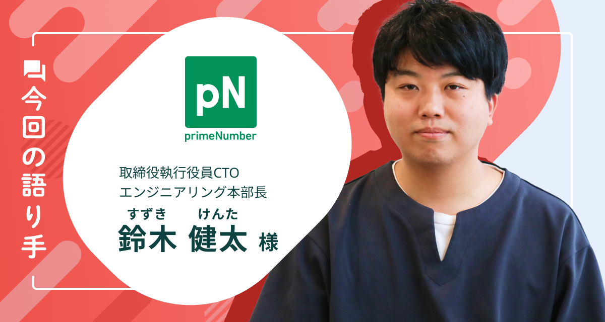 スキルミスマッチを解消しコストを抑えた採用へ