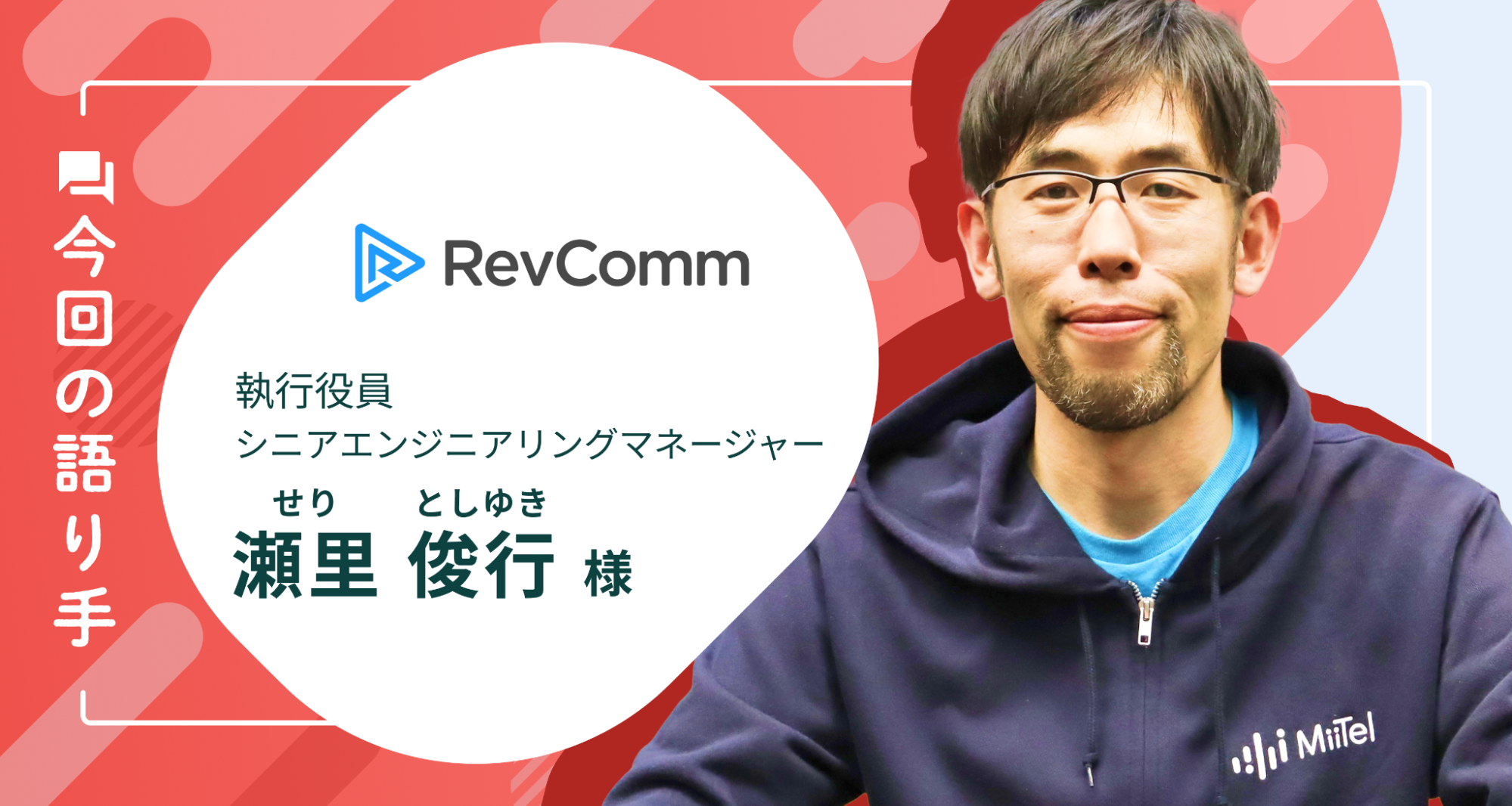 シニア層の試験辞退を克服し海外採用を加速